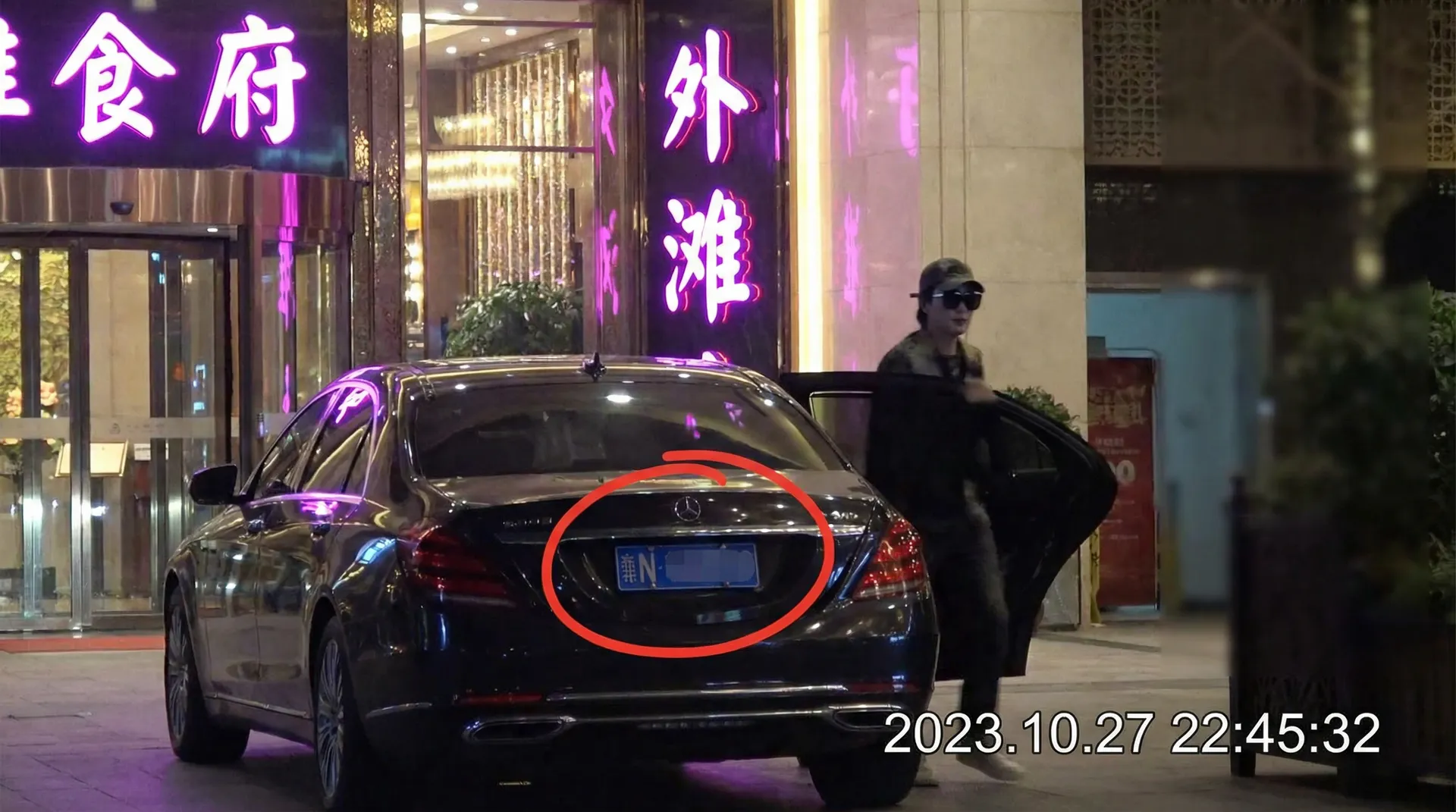 BETWAY体育 - 豪车餐厅外被拍